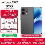 vivo S50 12GB+256GB 深空黑 主攝級長(cháng)焦Live 高通第三代驍龍8s 濕手秒開(kāi)超聲波指紋2.0 AI拍照手機