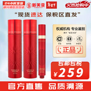伊思（It’s skin） 套盒2X紅參蝸牛晶鉆水乳霜套裝女護膚品禮盒緊致毛孔修護補水 伊思紅參水140+乳液140+眼霜15