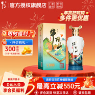 牛欄山北京二鍋頭 金牛出山 濃香型白酒 46度 500mL 1瓶 單瓶裝