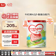牛欄牌(Cow&Gate)幼兒配方奶粉 A2 β-酪蛋白 3段(1-3歲) 900g