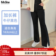 MsShe開(kāi)叉窄版微喇叭牛仔褲大碼女裝2026春季胖mm顯瘦加長(cháng)褲子女 加長(cháng)-牛仔黑色現貨-5021 4XL