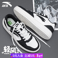 安踏（ANTA）男鞋板鞋男春季新款休閑鞋防滑耐磨男士小街頑滑板鞋運動(dòng)鞋子男 象牙白/基礎黑 41