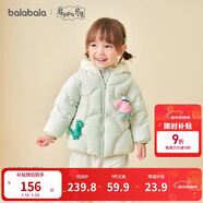 巴拉巴拉羽絨服連帽男女童冬季款【小豬佩奇IP】200424107206