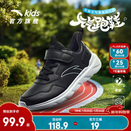 安踏兒童運動(dòng)鞋男女童跑步鞋2025春秋新品網(wǎng)面透氣舒適軟彈元氣跑鞋 【男革面】黑/安踏白5568-8 36 鞋內長(cháng)23cm