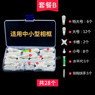 星彬果 無(wú)痕釘壁掛畫(huà)墻釘的釘子免打孔強力婚紗照專(zhuān)用隱形掛鉤 B 套餐(關(guān)注加購+錘子)