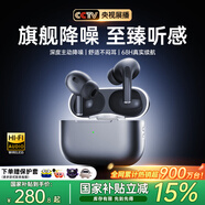 MICROKIA【2025最新款哈曼卡頓級】藍牙耳機入耳式深度主動(dòng)降噪適用索尼黑段蘋(píng)果通話(huà)超長(cháng)續航VIVO金榜第1