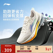 李寧吾適5S 5.0丨跑步鞋男鞋支撐穩定緩震體測休閑慢跑鞋ARSV021