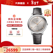 歐米茄男士手表 新款碟飛第三代自動(dòng)機械男表至臻天文臺認證手表男 送禮 40MM皮帶灰盤(pán)434.13.40.20.06.001