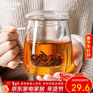 物生物（RELEA）茶杯男茶水分離杯玻璃杯水杯女辦公泡茶杯子耐高溫花茶杯新年禮物