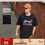 李寧短袖T恤文化衫男女同款LOGO字母印花圓領(lǐng)運動(dòng)服AHSU745