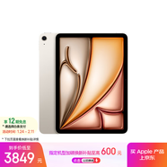 Apple/蘋(píng)果 iPad Air 11英寸 M3芯片2025年款 平板電腦 (128GB WLAN版)星光色