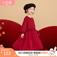 茵曼（INMAN）女童連衣裙新年兒童裙子紅色衛衣拼接網(wǎng)紗新款新年服公主蓬蓬裙 棗紅色 140