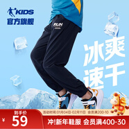 喬丹QIAODAN童裝男童褲子兒童運動(dòng)褲2025春夏款舒適長(cháng)褲休閑運動(dòng)衛褲 黑色-冰爽速干 165 CM