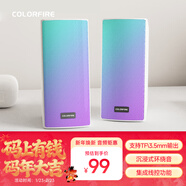 COLORFIRE電腦音響音箱 藍牙音箱 有線(xiàn)多媒體電競游戲音響 迷你音箱RGB燈效 CSP-2002