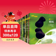 生命的故事 第1-3輯30冊 3-6-8歲珍稀動(dòng)物兒童科普繪本少兒昆蟲(chóng)百科全書(shū)動(dòng)物世界 幼兒園圖書(shū)獲獎經(jīng)典自然科學(xué)探索生命（果殼、無(wú)窮小亮、樊登推薦）