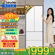 Haier海爾出品統帥風(fēng)冷無(wú)霜冰箱黑金凈化變頻法式多門(mén)四開(kāi)門(mén)一級能效家用電冰箱超薄以舊換新家電補貼 342升冰雪白+1級雙變頻+黑金凈味+冷藏三檔變溫