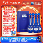 洋河夢(mèng)之藍M6 40.8度500ml*4整箱裝 濃香型白酒(年份隨機)年貨送禮