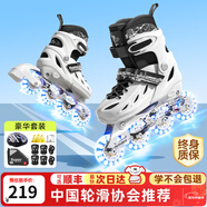 小狀元輪滑鞋成年人溜冰鞋初學(xué)者兒童輪滑鞋6-12歲滑冰鞋旱冰鞋年貨禮盒 【白|全護具+便捷魔術(shù)貼】全閃 L （適合36-41碼）