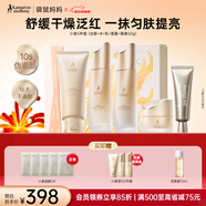 袋鼠媽媽準孕婦護膚品小麥秋冬滋潤保濕隔離潔水乳霜5件過(guò)節送媽媽禮盒版