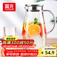 富光玻璃杯帶把家用冷水壺耐熱 2L大容量涼水壺玻璃耐冷水壺