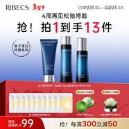 伊貝詩(shī)【年貨節】魚(yú)子精華蛋白提拉緊致淡化干紋緊致送老婆護膚品套裝 【潔面100g+水70ml*1+乳70g】