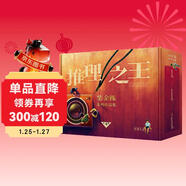 紫金陳推理之王四部曲（京東專(zhuān)享禮盒包裝，超值贈送：主題長(cháng)桌墊+帆布袋+藏書(shū)票 無(wú)證之罪+壞小孩+長(cháng)夜難明+長(cháng)夜難明：雙星） 小說(shuō)