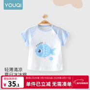 優(yōu)奇寶寶夏裝嬰兒衣服純棉短袖T恤單上衣半袖衣服夏季薄款女冰絲1歲 網(wǎng)紗【小魚(yú)】 90 cm