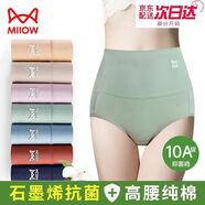 貓人內褲女高腰石墨烯抑菌純棉襠女士?jì)妊潫o(wú)痕收腹提臀三角褲大碼短褲 淺灰+杏色+灰綠+豆粉 4條 3XL （建議145-170斤）