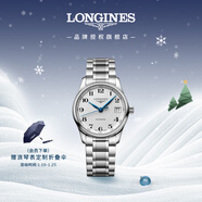 浪琴（LONGINES）瑞士手表 名匠系列 女士鋼帶機械表 L23574786