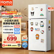 奧馬（Homa）126升兩門(mén)白色小冰箱二級能效節能小型電冰箱兩門(mén)二門(mén)家用租房宿舍辦公R2-126H
