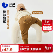 迷你巴拉（minibala）迷你巴拉【pp褲】男女童褲子加絨保暖冬新品高腰長(cháng)褲
