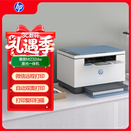 惠普（HP）M232dw 家用激光打印機 自動(dòng)雙面無(wú)線(xiàn)學(xué)生家用一體機 高速高效（低成本 體積?。?
                                         title=