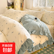 公主風(fēng)大荷葉邊碎花印花四件套少女心卡通被套學(xué)生床笠宿舍三件套 相思藍【柔軟親膚】 【床笠款】2.0四件套-被套220*240