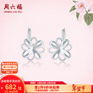 周六福（ZLF）新年禮物  PT950鉑金耳釘女款白金幻彩森花耳鉤款耳飾 1.06g