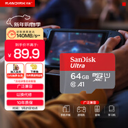 閃迪（SanDisk）64GB TF（MicroSD）內存卡 A1 U1 C10 至尊高速移動(dòng)版存儲卡 讀速140MB/s 手機平板游戲機內存卡