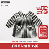 戴維貝拉（DAVE＆BELLA）秋冬季女童圓領(lǐng)長(cháng)袖公主連衣裙 女寶寶格子裙子 黑白色DB1585-1 12M/66cm