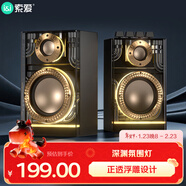 索愛(ài)（soaiy）SD-95桌面低音炮電腦桌面電玩電競游戲音箱藍牙電腦音響潮流桌搭氛圍燈對箱極致黑