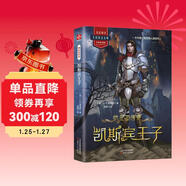 納尼亞傳奇：凱斯賓王子 【手繪彩圖雙語(yǔ)版帶美國原音音頻】8-10-15歲三四五六年級外國經(jīng)典兒童文學(xué)故事書(shū)中小學(xué)生課外閱讀