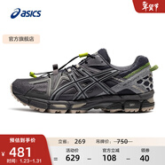 亞瑟士ASICS男鞋女鞋越野舒適戶(hù)外運動(dòng)鞋耐磨透氣慢跑鞋 GEL-KAHANA 8 藍灰色(男款) 42