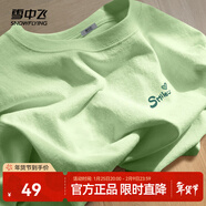 雪中飛白色短袖t恤女2025新款夏季純棉寬松半袖女士簡(jiǎn)約休閑超好看上衣 果綠色|4129-17018F (女款) S