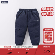 戴維貝拉（DAVE＆BELLA）童裝男童羽絨褲兒童加絨褲子女童寶寶保暖褲嬰兒加厚冬季大童冬褲 藏青色-N【DB6434】 100 cm(建議身高90-100cm)