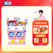 益達木糖醇無(wú)糖口香糖約70粒98g*4瓶 清新口氣糖 休閑零食糖果