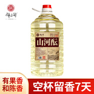 醉三旬貴州茅臺鎮醬香型白酒53度純糧釀造10斤桶裝高粱酒坤沙自飲泡酒 53度 5000mL 5年坤沙