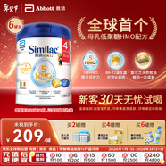 雅培港版心美力Similac 5HMO嬰幼兒配方奶粉4段(3歲以上) 850g 6罐裝