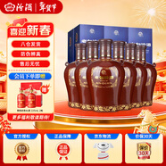 汾酒【官方正品】老白汾15 封壇十五年 清香型白酒禮盒 杏花村純糧酒 53度 475mL 6瓶