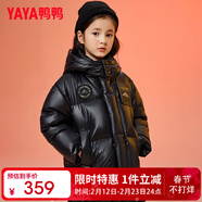 鴨鴨（YAYA）童裝兒童羽絨服男女中長(cháng)款中大童加厚極寒防風(fēng)保暖冬裝外套WJ 黑色【YE3B804283E短款】 120