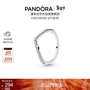 潘多拉（PANDORA）心愿閃爍戒指925銀V型許愿骨疊戴高級簡(jiǎn)約生日禮物送女友