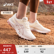 亞瑟士ASICS跑步鞋女鞋穩定舒適支撐運動(dòng)鞋耐磨透氣跑鞋 GT-1000 10 白色/粉色 36