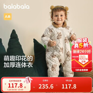 巴拉巴拉童裝連體衣嬰兒冬裝外出加絨加厚抱衣爬服男童女童兒童寶寶