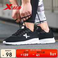 特步運動(dòng)鞋男跑步鞋冬季網(wǎng)面透氣輕便減震正品男子跑鞋休閑鞋子黑色